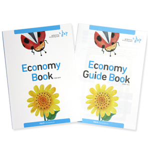 날자 Economy (경제활동북+코칭지도서) / 초등생 자기주도 경제활동 학습노트